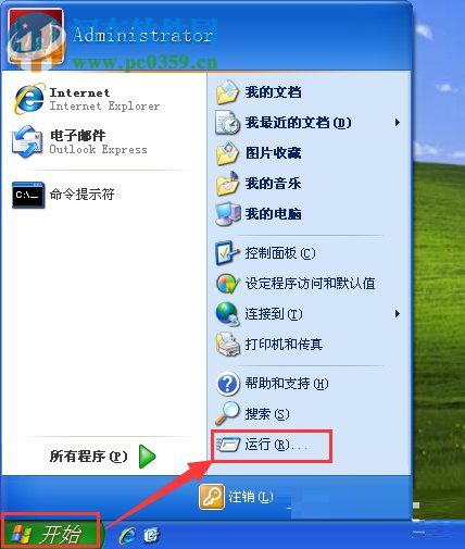 處理winxp硬盤(pán)溫度過(guò)高的方案