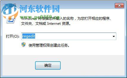 解決win7點(diǎn)擊關(guān)機(jī)沒反應(yīng)的方法