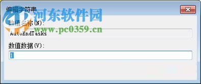 解決win7點(diǎn)擊關(guān)機(jī)沒反應(yīng)的方法