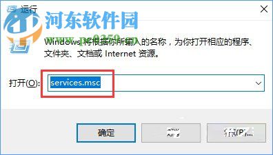 Win10系統(tǒng)下kb4019472補丁安裝失敗解決方法