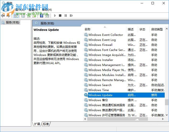 Win10系統(tǒng)下kb4019472補丁安裝失敗解決方法