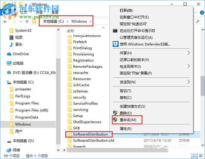 Win10系統(tǒng)下kb4019472補丁安裝失敗解決方法