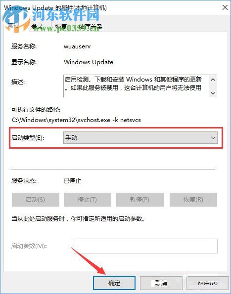 Win10系統(tǒng)下kb4019472補丁安裝失敗解決方法