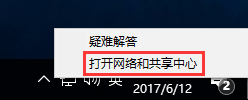 Win10系統(tǒng)無法激活報錯“0xc0ea000a”解決教程