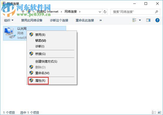 Win10系統(tǒng)無法激活報錯“0xc0ea000a”解決教程