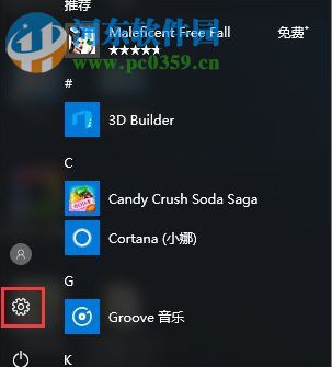 win10無線網(wǎng)絡不穩(wěn)定老掉線的解決方法