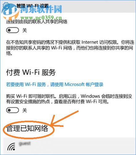 win10無線網(wǎng)絡不穩(wěn)定老掉線的解決方法