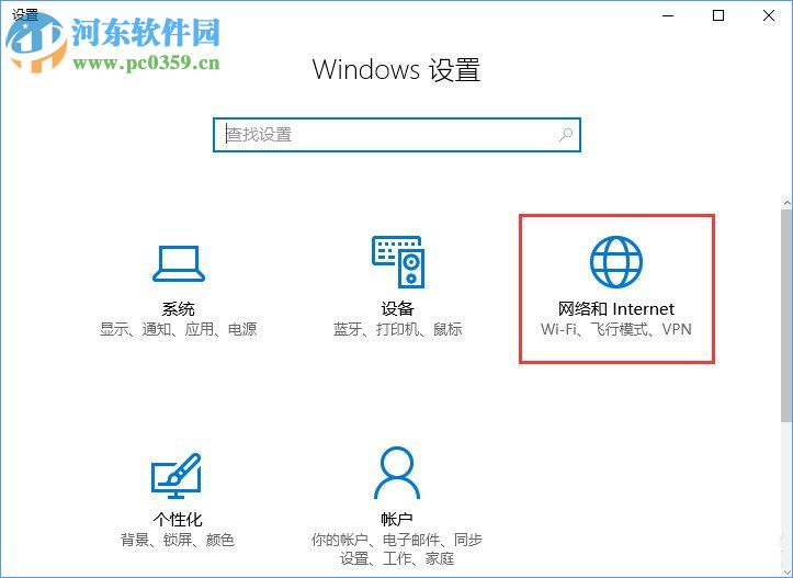win10無線網(wǎng)絡不穩(wěn)定老掉線的解決方法