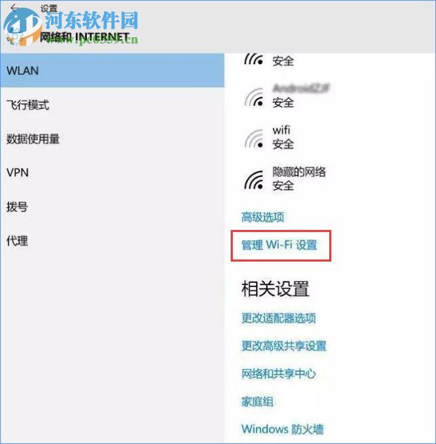 win10無線網(wǎng)絡不穩(wěn)定老掉線的解決方法
