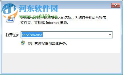 win7 update更新失敗怎么辦？win7 update更新失敗的解決方法