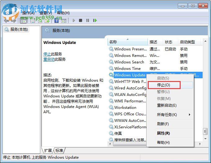win7 update更新失敗怎么辦？win7 update更新失敗的解決方法