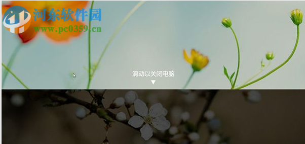 win8.1如何快速關(guān)機(jī)？win8.1一鍵關(guān)機(jī)的操作流程