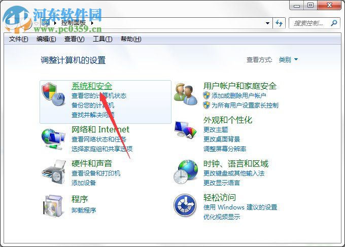 如何關閉Win7電腦中的“Windows Update”下載更新？
