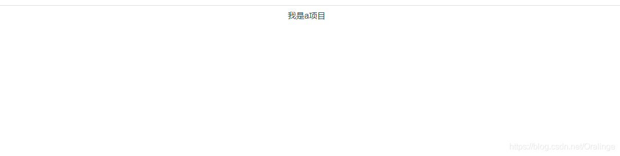 vue大型項目之分模塊運行/打包的實現(xiàn)