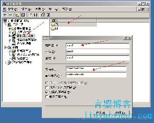 windows2003下ftp服務器配置教程