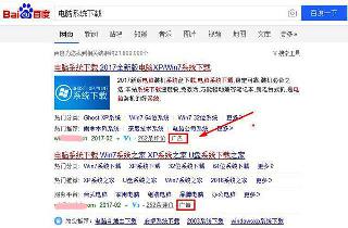 電腦系統下載類網站是怎么賺錢的？淺析電腦系統下載類網站的賺錢方式