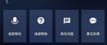 怎么使用百度carlife？ 百度carlife使用教程是什么？