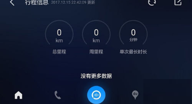 怎么使用百度carlife？ 百度carlife使用教程是什么？