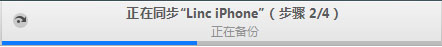 蘋果手機(jī)微信聊天記錄怎么導(dǎo)出到電腦上？利用微信記錄恢復(fù)助手導(dǎo)出蘋果手機(jī)微信聊天記錄詳細(xì)教程