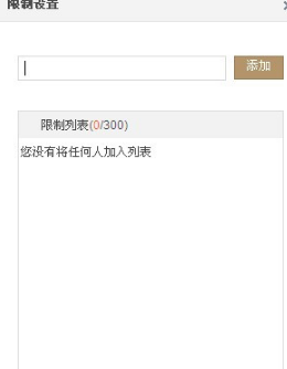 QQ空間怎樣使用評論設(shè)置？對空間評論進(jìn)行過濾的方法