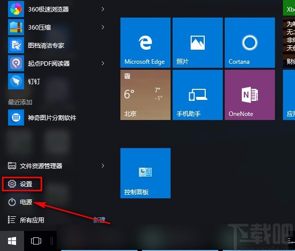 win10系統(tǒng)設(shè)置默認(rèn)網(wǎng)關(guān)的方法