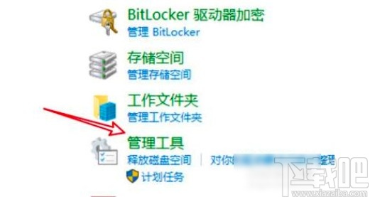 win10系統(tǒng)設置iSCSI發(fā)起程序目標地址的方法
