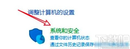 win10系統(tǒng)設置iSCSI發(fā)起程序目標地址的方法