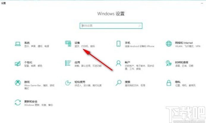 win10系統(tǒng)設(shè)置透明語(yǔ)言欄的方法