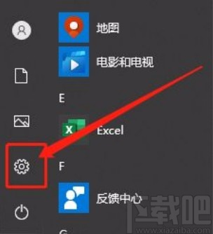 win10系統(tǒng)關閉搜索歷史記錄的方法