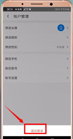 UC瀏覽器如何更換淘寶賬號(hào) 具體操作流程