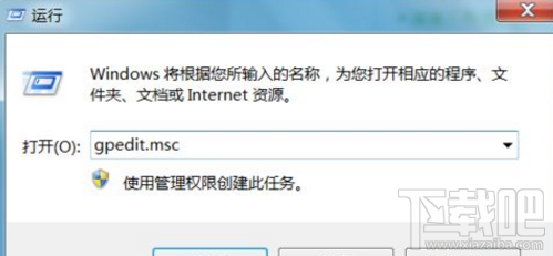win7電腦關不了機怎么辦？win7關機卡住顯示注銷怎么辦？