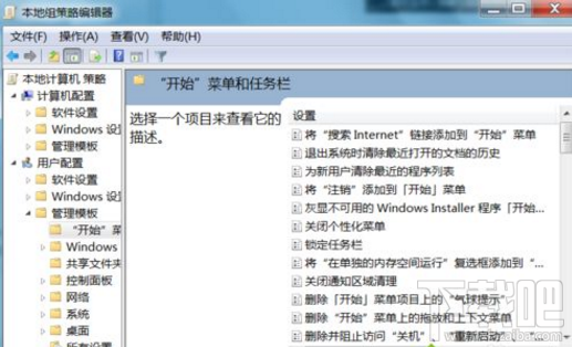 win7電腦關不了機怎么辦？win7關機卡住顯示注銷怎么辦？