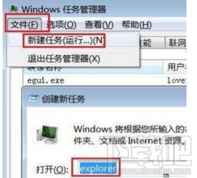 win 7清空回收站失敗怎么辦？win 7清空回收站教程