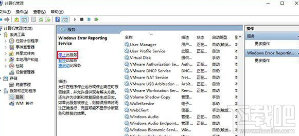 Win7/Win8.1升級Win10后屏幕閃爍不停怎么辦？