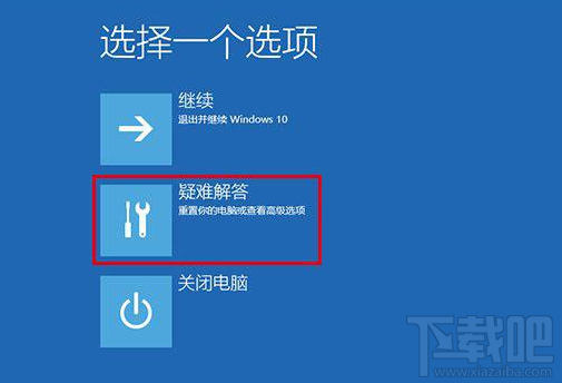 Win7/Win8.1升級Win10后屏幕閃爍不停怎么辦？