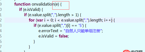 javascript - 想請(qǐng)教一下，js中 function中參數(shù) e 到底是什么，每個(gè)條用的參數(shù) e的用法都不一樣？