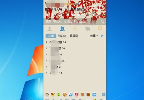 手機2017qq怎么關(guān)閉好友推薦 手機qq共同好友推薦關(guān)閉方法