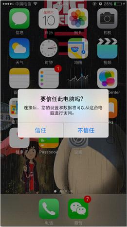 微信怎么將聊天記錄備份 微信聊天記錄怎么導(dǎo)出