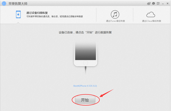 微信怎么將聊天記錄備份 微信聊天記錄怎么導(dǎo)出