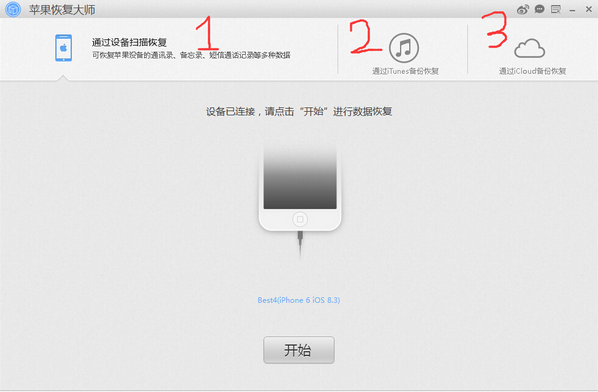 微信怎么將聊天記錄備份 微信聊天記錄怎么導(dǎo)出