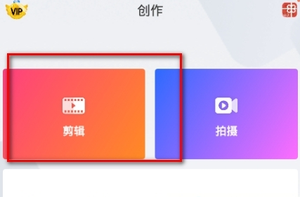 唱吧自動(dòng)修音app詳細(xì)使用步驟介紹