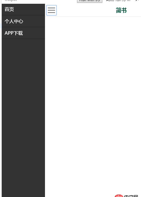 css3動畫 - css3的側邊欄，側邊欄不能撐滿整個屏幕