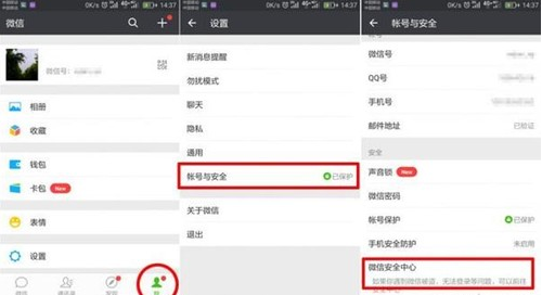 如何查看對(duì)方的微信小號(hào) 微信小號(hào)查詢方法介紹
