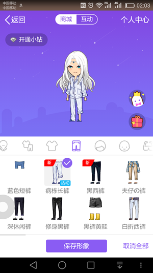 QQ厘米秀逃離失控人類活動玩法 最詳細(xì)的逃離失控人類游戲攻略