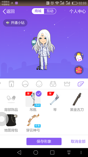 QQ厘米秀逃離失控人類活動玩法 最詳細(xì)的逃離失控人類游戲攻略