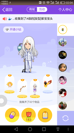 QQ厘米秀逃離失控人類活動玩法 最詳細(xì)的逃離失控人類游戲攻略