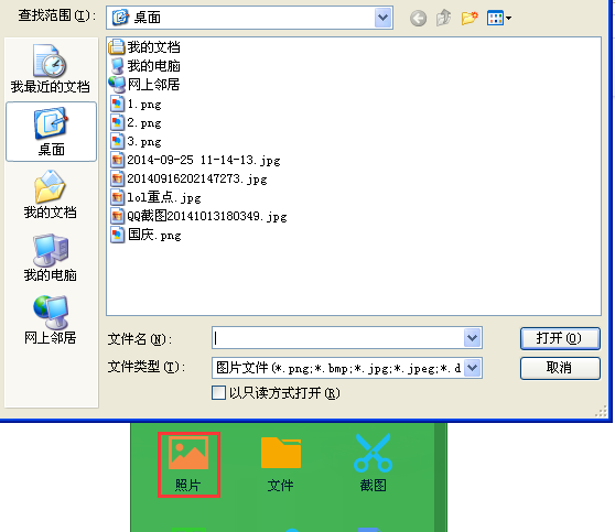 QQ6.5我的手機(jī)頁(yè)在哪里 我的手機(jī)頁(yè)怎么用