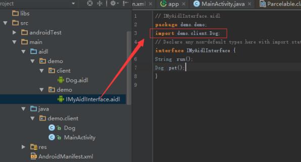 Android Studio 中aidl的自定義類(lèi)的使用詳解
