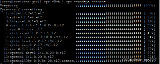 Linux服務(wù)器離線安裝 nginx的詳細(xì)步驟