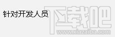 win10系統(tǒng)兼容性怎么設(shè)置？win10系統(tǒng)兼容性設(shè)置方法